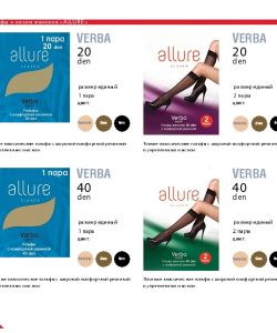 Allure-Catalog-2016-16